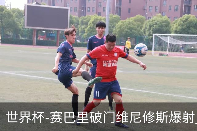 世界杯-赛巴里破门维尼修斯爆射 巴西半场暂1-1摩洛哥